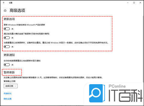 win10系统怎么关闭自动更新 win10自动更新根本关不掉的解决方法【详解】