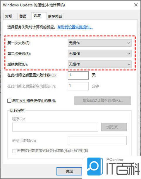 win10系统怎么关闭自动更新 win10自动更新根本关不掉的解决方法【详解】