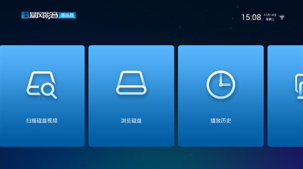 智能电视的本地视频播放软件有哪些？新手必看的软件对比分享