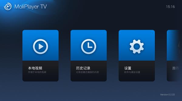 智能电视的本地视频播放软件有哪些？新手必看的软件对比分享