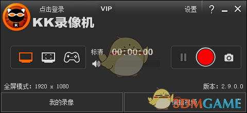 KK 录像机
