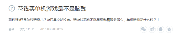 中国那么多的盗版游戏，都是从哪来的？