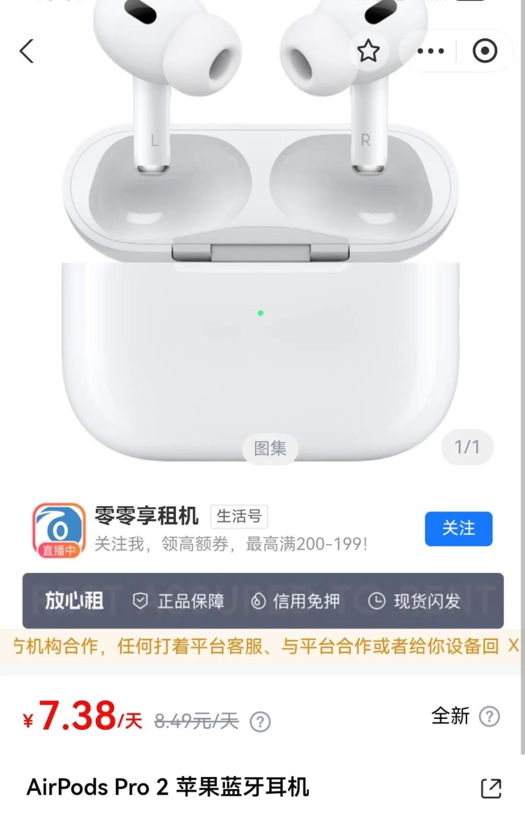 AirPods 或将支持实时翻译，按压耳机就能秒变翻译官？