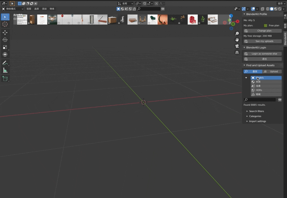 附安装包和快捷键！5 个不能错过的 Blender 插件