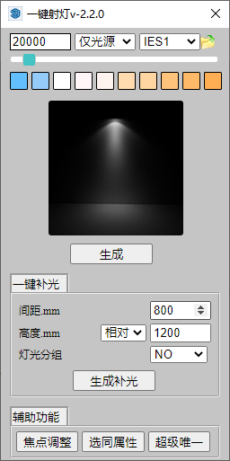 减面工具使用方法及导出面板参数常见问题解答