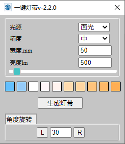 减面工具使用方法及导出面板参数常见问题解答
