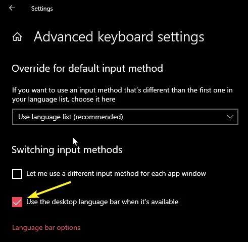 如何在Windows 10中显示或隐藏输入指示器和语言栏？这里有步骤