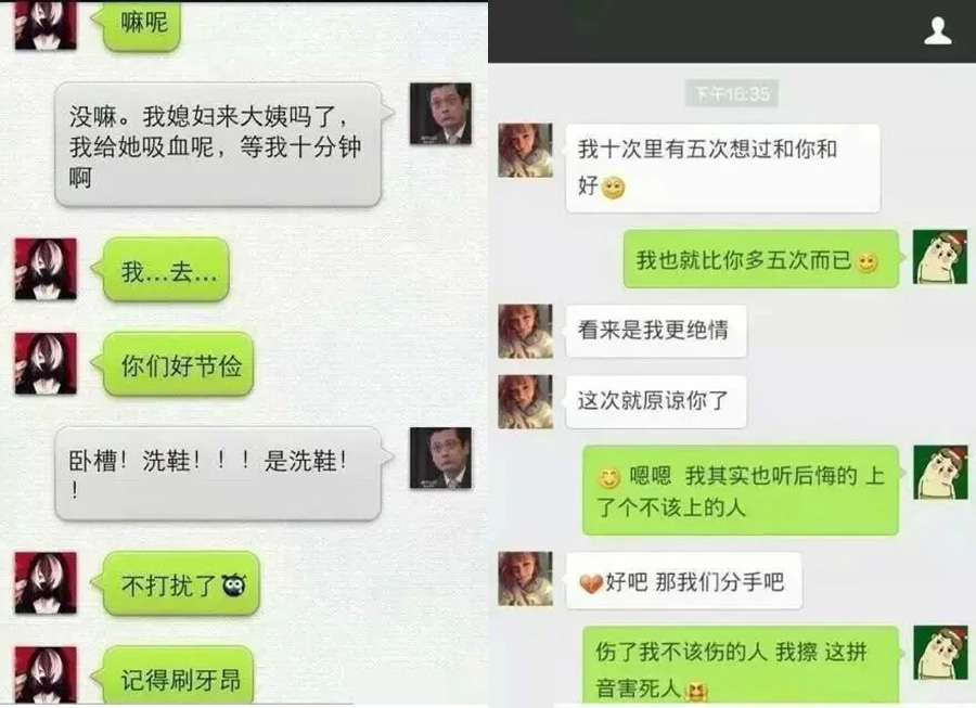 你手癌别说话  选对输入法不弃疗