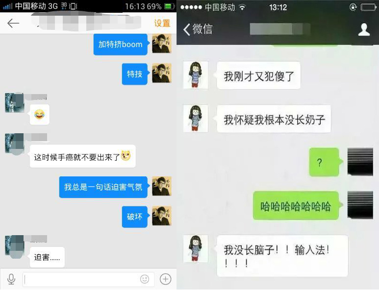 你手癌别说话  选对输入法不弃疗