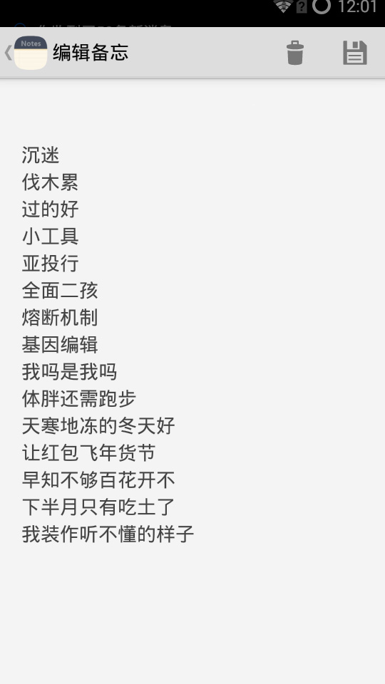 你手癌别说话  选对输入法不弃疗