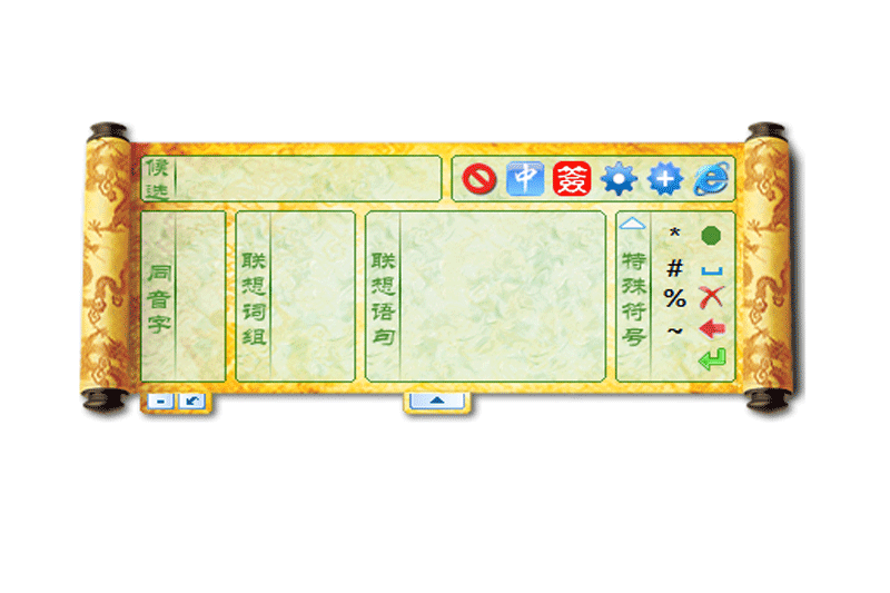 手写板万能驱动v9.0