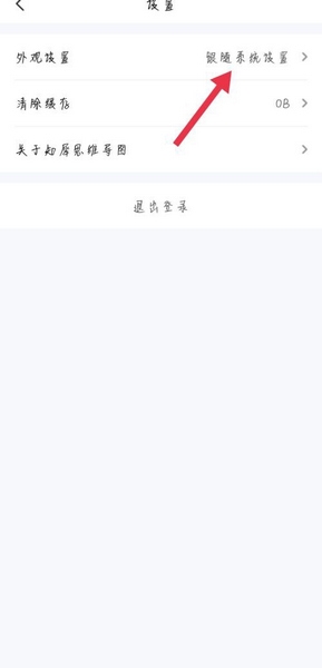 知犀思维导图app v2.4.3 官方版