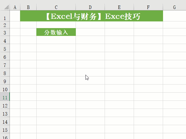 工作中常用的25个Excel操作技巧，附详细步骤，收藏备用