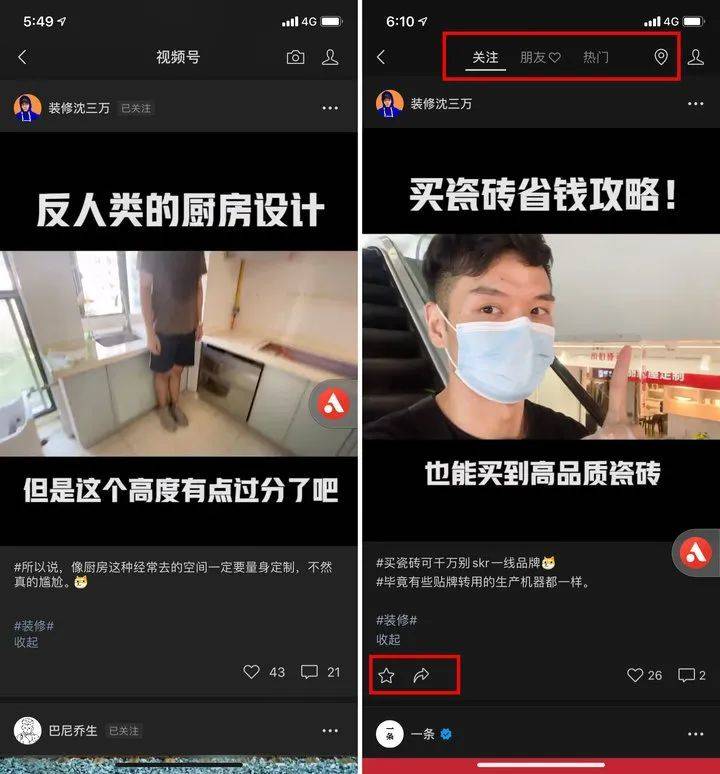 微信大更新！用户可以修改微信号了，还有几个重要功能升级