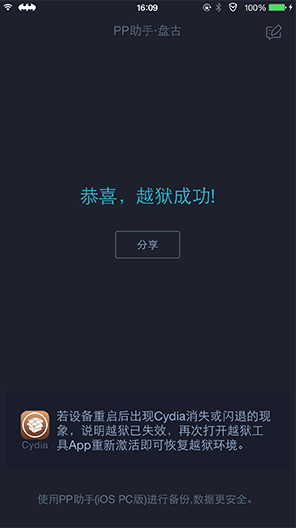 v5.9.7.4150 官方最新版