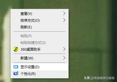屏幕画面不能全屏显示是怎么回事？这样设置，立马舒适全屏！