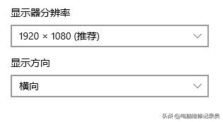 屏幕画面不能全屏显示是怎么回事？这样设置，立马舒适全屏！