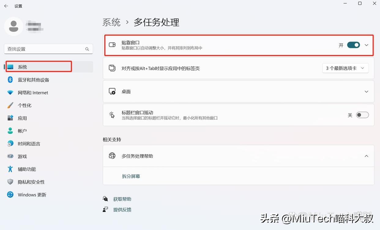 电脑分屏，有哪些快捷方法？