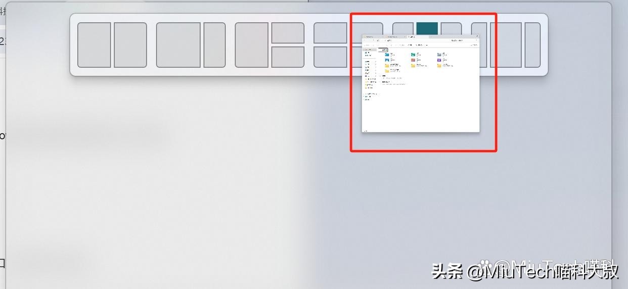 电脑分屏，有哪些快捷方法？