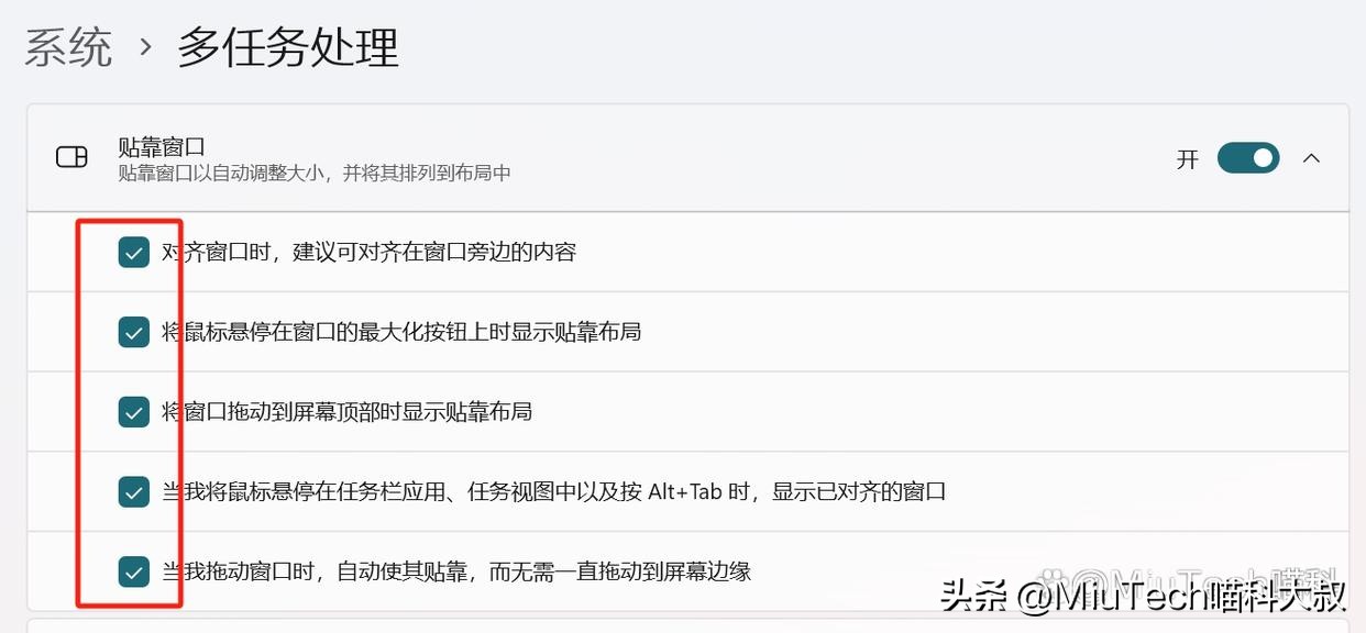 电脑分屏，有哪些快捷方法？