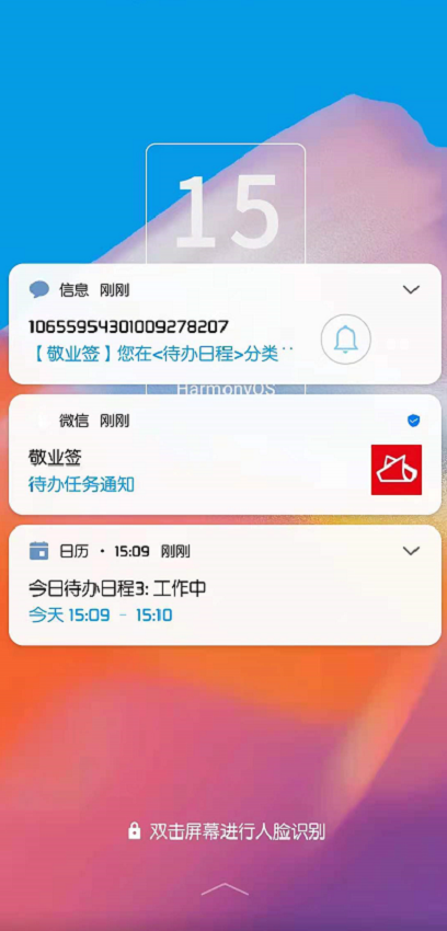 记录日子的app有哪些?抖音很火的记日子的软件选择敬业签