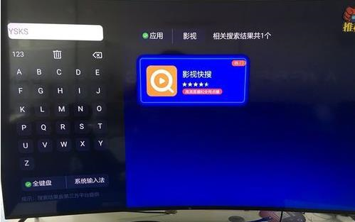 当贝市场TV版 V4.2.8 最新版