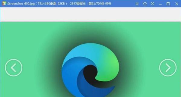 看图软件哪个好用？分享几款超好用的看图工具！
