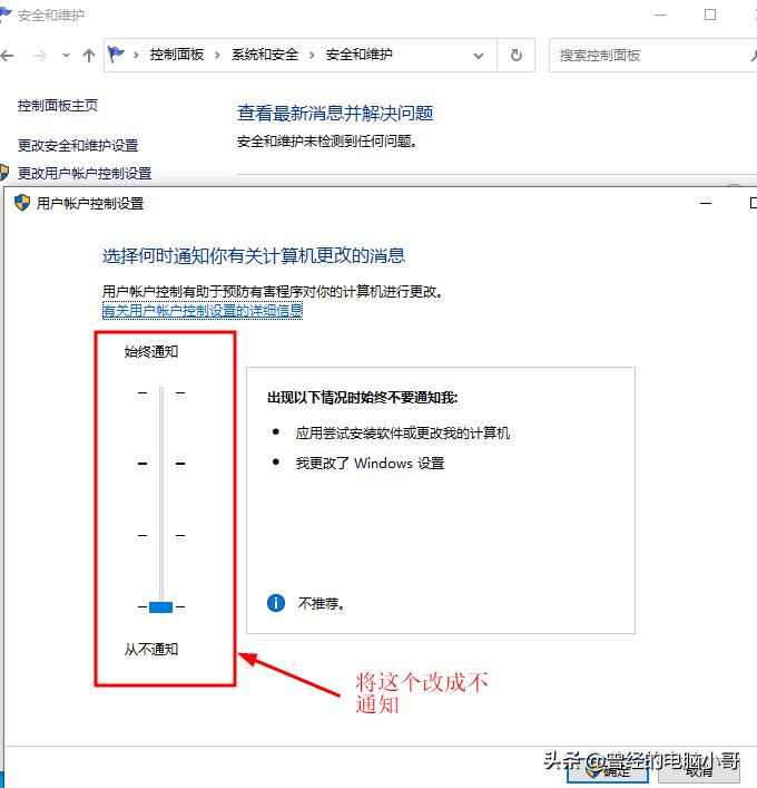 建议装完win10系统需要做的设置