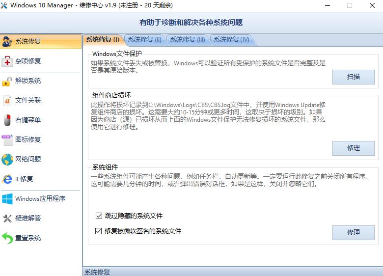 用过以后 Win10 提速 50%！这个超强优化神器你一定要收下