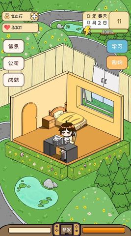 模拟游戏开发者电脑版怎么玩—手游模拟器多开及优化设置教程