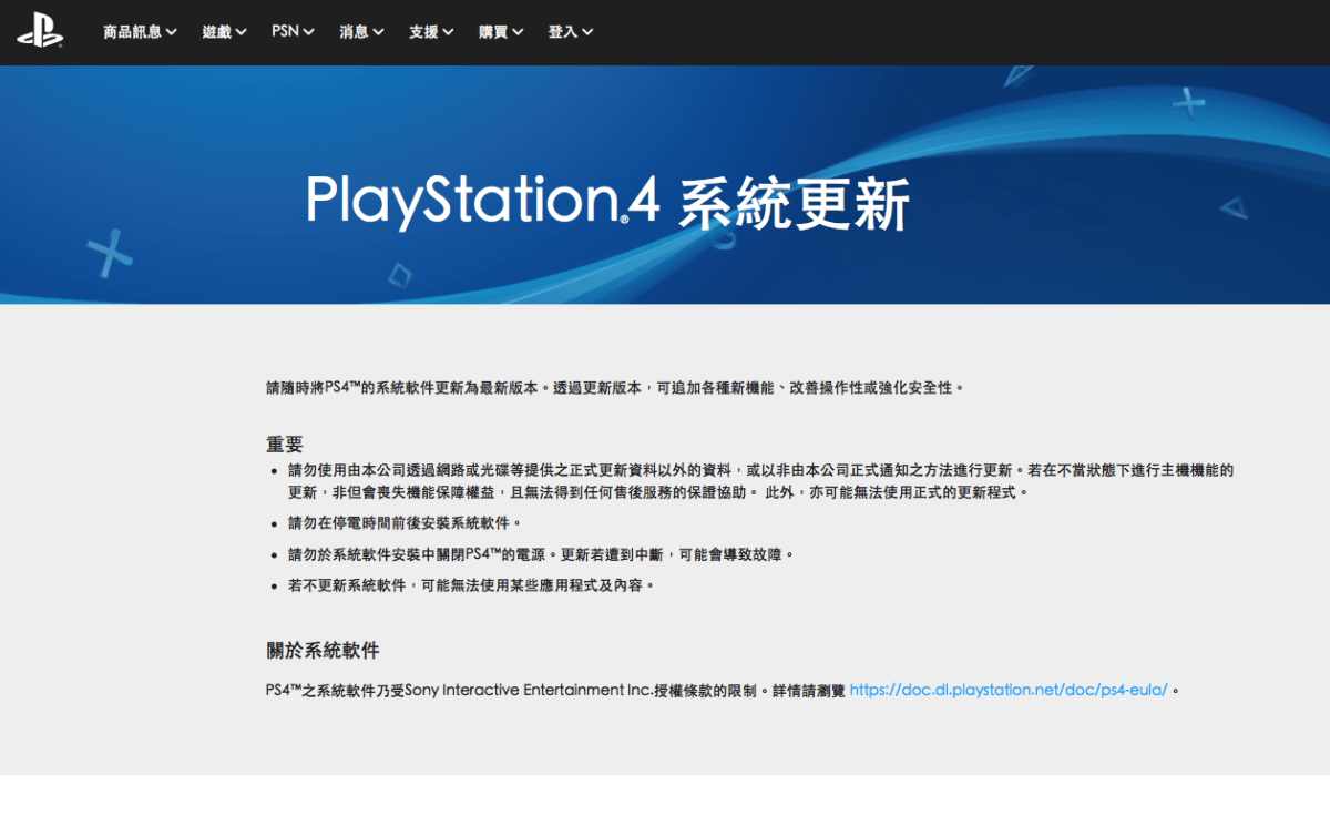 ps4pro折腾服务器网站,【教学】简易 PS4 Pro 更换 SSD！玩 MHW 不用等 (安装＋数据转移) - 宅客ZhaiiKer