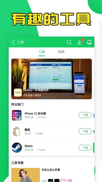 红色葫芦侠000无限制版