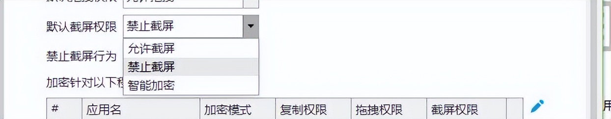 电脑加密软件有哪些？2025年加密必备榜：七款“宝藏级”软件霸榜