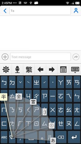 超注音输入法修改版 v2.9.1 安卓版