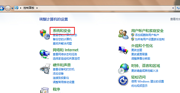 不重装电脑系统，怎么让Win7家庭版变成旗舰版