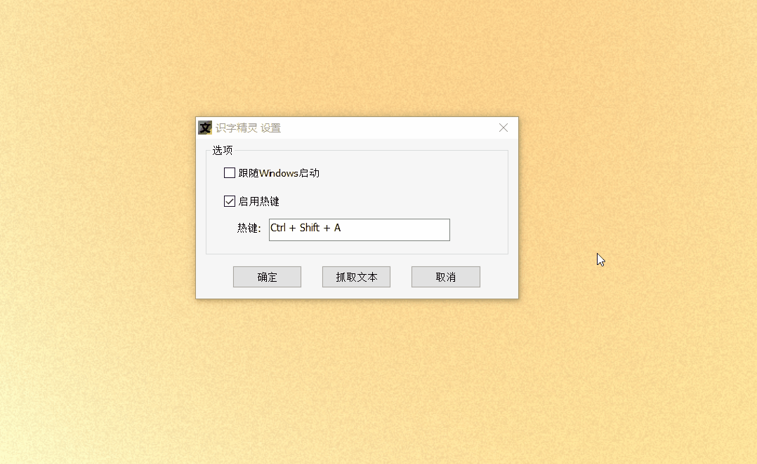 分享15个神仙工具！免费好用