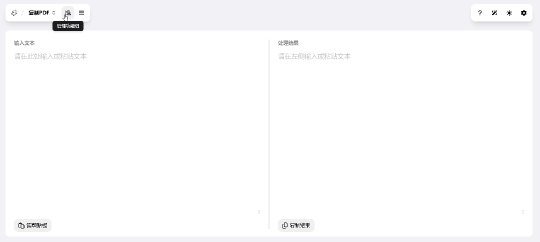 分享15个神仙工具！免费好用