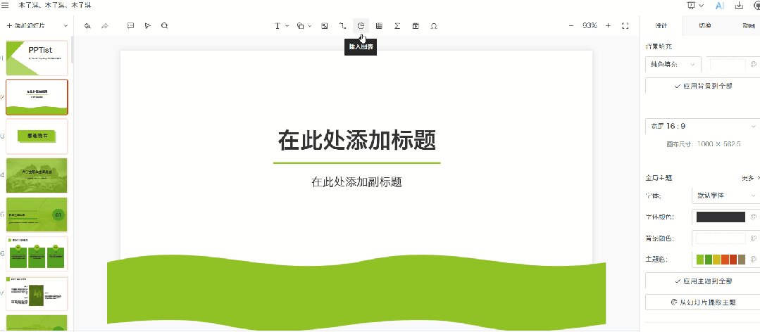 分享15个神仙工具！免费好用