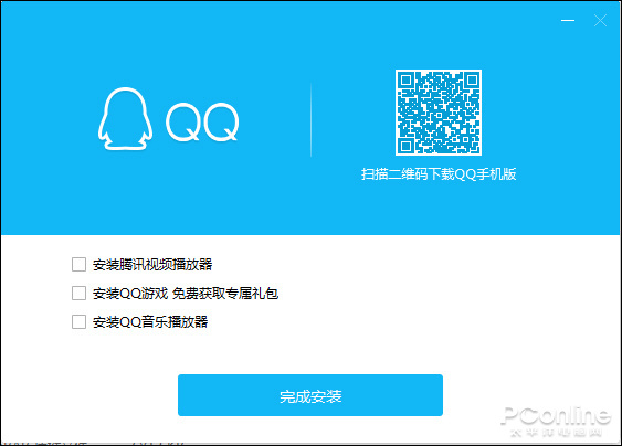 比普通QQ更干净的版本？Win10商店版QQ新体验