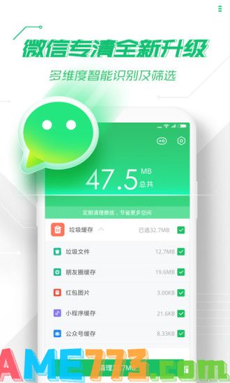 360手机卫士2015版本