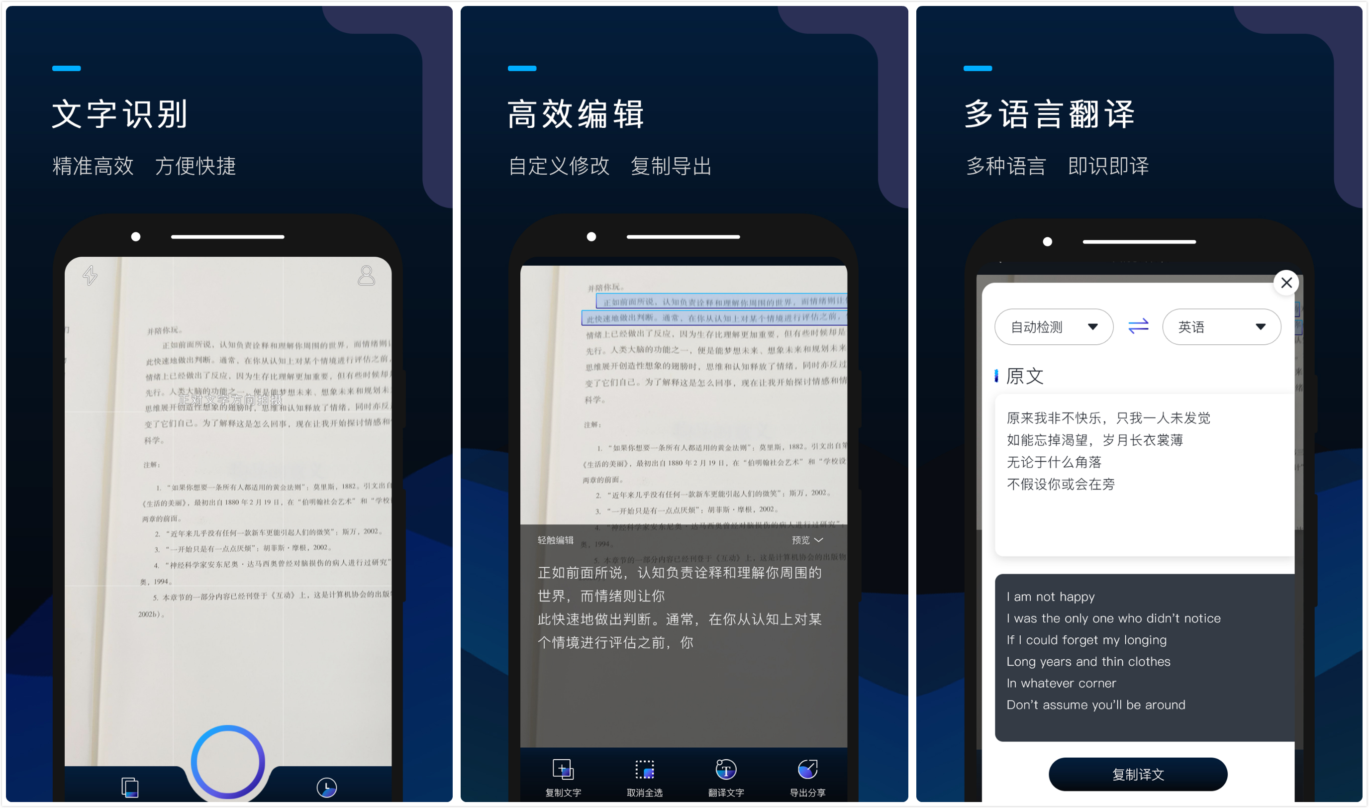 这几个高质量的手机办公App，个个好用，帮你在手机上高效办公