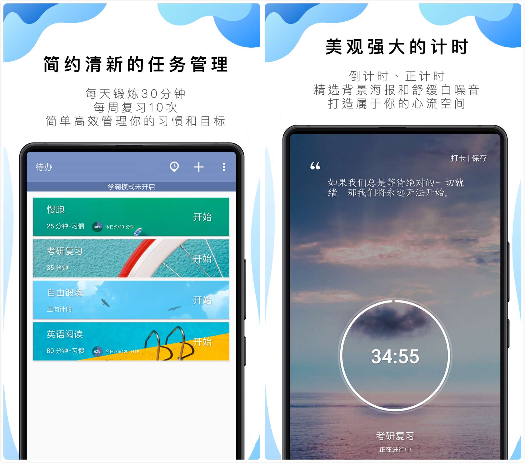 这几个高质量的手机办公App，个个好用，帮你在手机上高效办公
