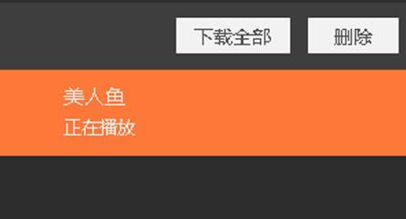 【风行视频播放器】风行视频官方下载 v3.0.6.101 电脑pc版