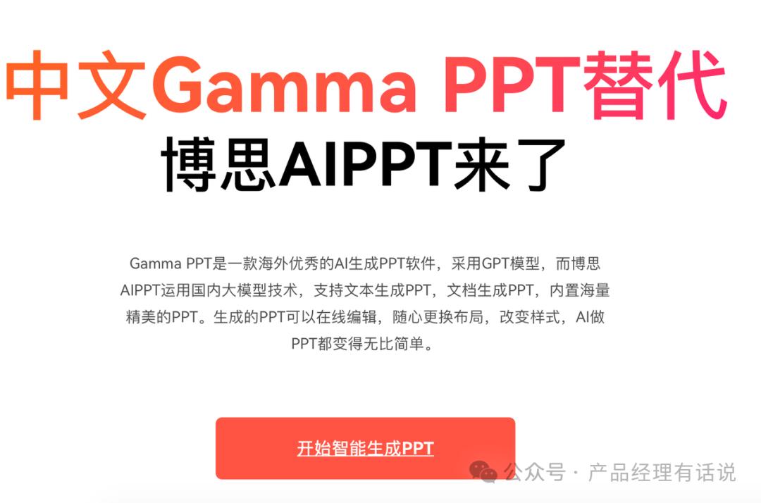 2025 年推荐十个比较好用的 AI 工具