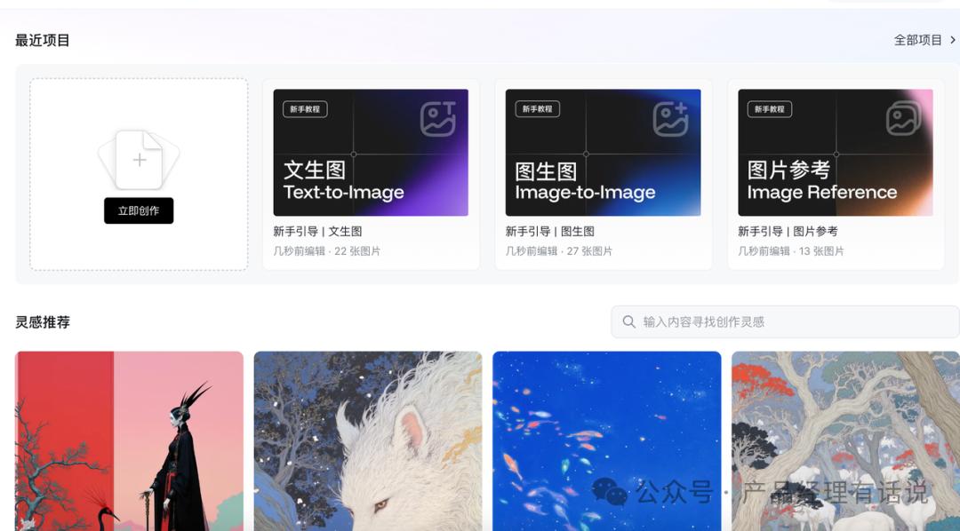 2025 年推荐十个比较好用的 AI 工具
