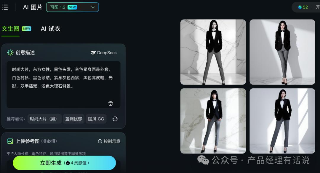 2025 年推荐十个比较好用的 AI 工具