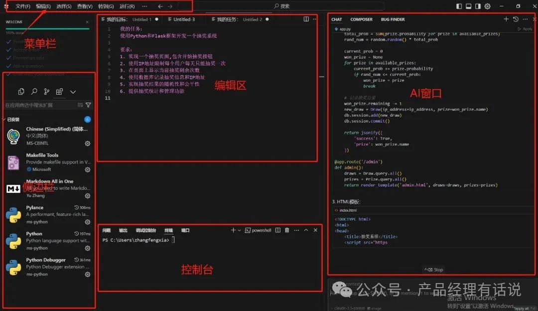 2025 年推荐十个比较好用的 AI 工具