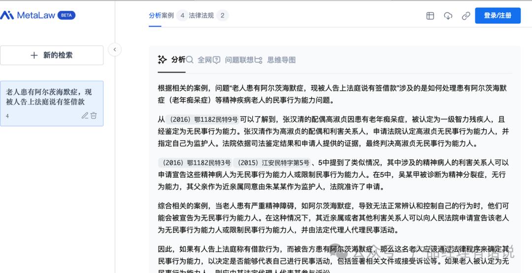 2025 年推荐十个比较好用的 AI 工具