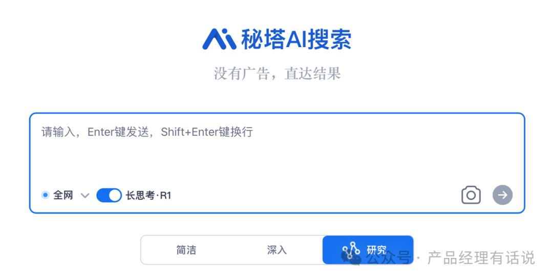 2025 年推荐十个比较好用的 AI 工具