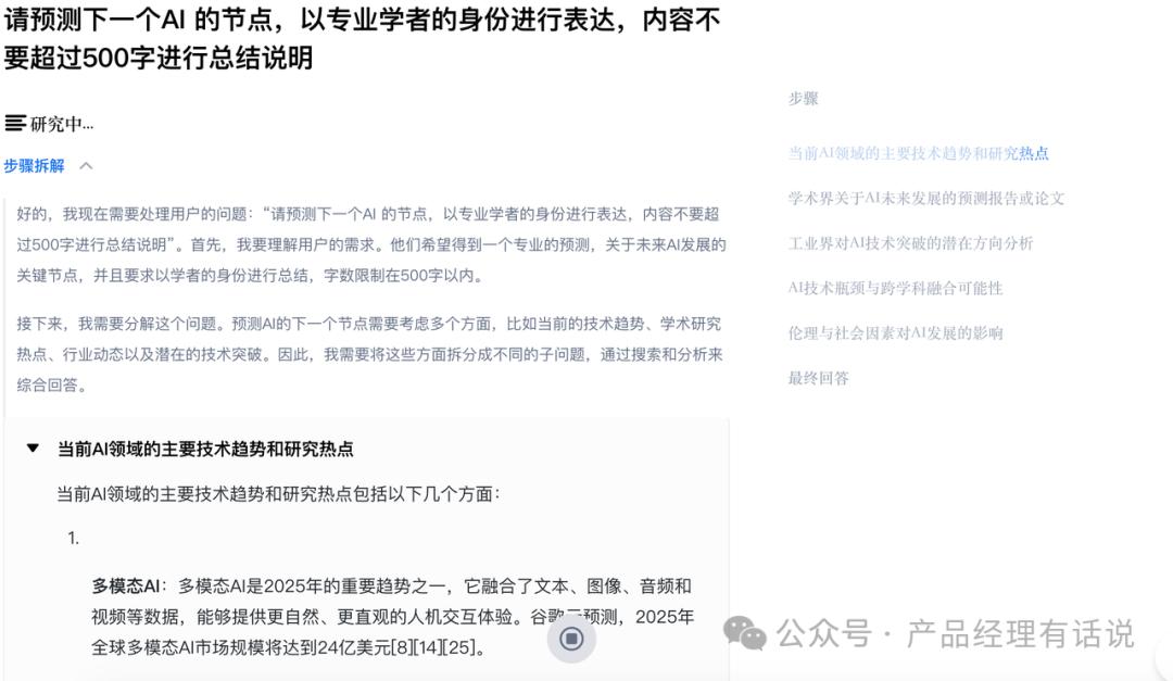 2025 年推荐十个比较好用的 AI 工具
